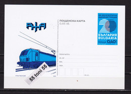 2021 Transport  Railway Administration -Trains  P.card   Bulgaria / Bulgarie - Postales