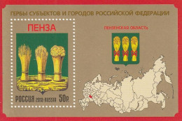 RUSSIA Block 187,unused - Tegen De Honger