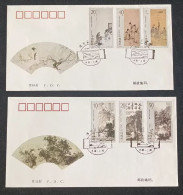 China FDC/1994-14 Paintings By Fu Baoshi 2v MNH - 1990-1999