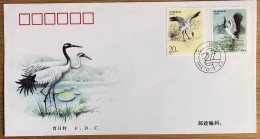 China FDC/1994-15 Cranes/Birds— Joint Issue Stamps With USA  1v MNH - 1990-1999
