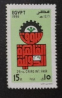 > Egypte > 1953-... République > 1990-99 > Oblitérés N° 1562 - Used Stamps