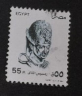 Afrique > Egypte > 1953-... République > 1990-99 > N°1526 - Used Stamps