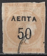 GREECE 1900 Overprints On Large Hermes Head 50 L  / 40 L Grey Flesh Narrow Spaced "0" Vl. 147 / H 157 - Used Stamps