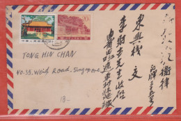CHINE LETTRE DE 1977 - Lettres & Documents