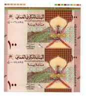 Oman Banknotes - 100 Baisa - Uncut Sheet  - 2 Pies  - ND 2020 - Oman