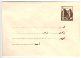 EGYPT: Postal Stationary 1973 Unused, No WMK (S069) - Lettres & Documents