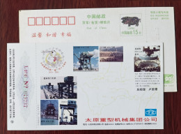 Gezhouba Dam Gate Crane,bridge Crane,China 1995 Taiyuan Heavy Machinery Group Advertising Pre-stamped Card - Water