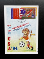 NETHERLANDS 1994 WORLD CUP FOOTBALL USA MAXIMUM CARD NEDERLAND VOETBAL SOCCER - Maximumkarten (MC)