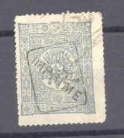 Turquie  -  Journaux  :   Yv  9  (o)     ,   N2 - Timbres Pour Journaux