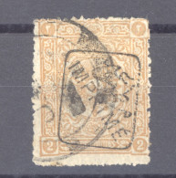 Turquie  -  Journaux  :   Yv  10  (o)    ,   N2 - Newspaper Stamps