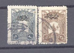 Turquie  -  Journaux  :   Yv  33-34  (o) - Newspaper Stamps