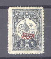 Turquie  -  Journaux  :   Yv  45  (o) - Newspaper Stamps