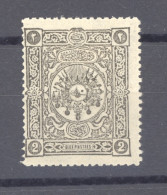 Turquie  -  Taxes  :   Yv  31  * - Timbres-taxe