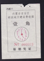 CHINA CHINE   Inner Mongolia Receipt ADDED CHARGE LABEL (ACL)  0.10 YUAN - Autres & Non Classés