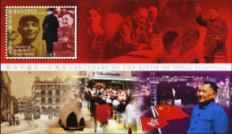 159084 MNH HONG KONG 2004 PERSONALIDAD - Colecciones & Series