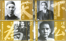 197953 MNH HONG KONG 2006 140 ANIVERSARIO DEL NACIMIENTO DEL DR. SUN YAT-SEN - Colecciones & Series