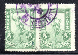 1789.. GREECE. FLYING HERMES 5L. PAIR. MAHALAS (VONITSIS) IIN VIOLET VERY RARE POSTMARK - Postal Logo & Postmarks