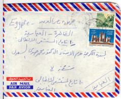 EGYPT: 1977 COVER With Content From Algeria To Cairo, Mi.694-5 (BB270) - Briefe U. Dokumente