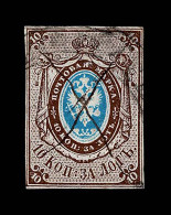 Lot # 867 Russia: 1857, First Issue Imperforate, 10k Dark Brown & Blue - Altri & Non Classificati