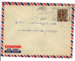 EGYPT: 1979 COVER CDS Cairo, Zein [...]  Mi.1271, Mosque. Slogan: Kasr El-Aini (GB001) - Briefe U. Dokumente