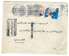 EGYPT: 1963 COVER Unopened - CDS Cairo, Daher - Mi.707 Siez Canal Swimming (GB002) - Briefe U. Dokumente