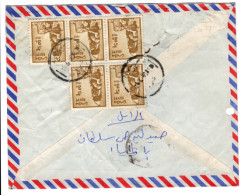 EGYPT: 1986 COVER Registered 5x Mi.1500, Ramsis II, Luxor (GB009) - Lettres & Documents