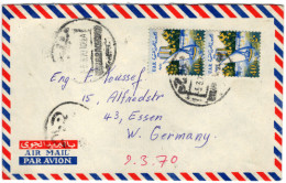 EGYPT: 1970 COVER CDS Cairo To West Germany, Censor, Mi.727 Felukka On Nile At Agouza (GB014) - Lettres & Documents