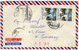 EGYPT: 1970 COVER CDS Cairo To West Germany, Censor, Mi.727 Felukka On Nile At Agouza (GB014) - Briefe U. Dokumente