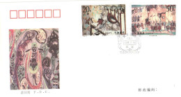 China:FDC, Art, 1994 - 1990-1999