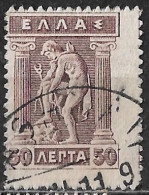 GREECE 1911-12 Engraved Issue 50 L Brown Vl. 221 With Displaced Perforation - Usati