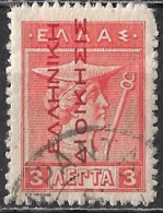 GREECE 1912-13 Hermes 3 L Red Engraved Issue With Red Overprint EΛΛHNIKH ΔIOIKΣIΣ Vl. 289 - Usati