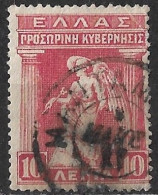 GREECE Cancellation MANTAMAΔO Type V On 1917 Provisional Government Of Venizelos 10 L Red Vl. 344 - Usati