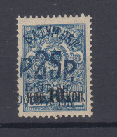 BRITISH OCCUPATION BATUM 1919 25 R. SU 10 SU 7 K. N.30a G.O MH* HIGH QUALITY - Batum (1919-1920)