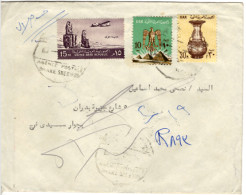 EGYPT: 1978 COVER + Letter - CDS Shubra, Cairo, Registered, Mi.722,725, Mameluke Vase, Pyramids, Mi.589 Thebe  (GB021) - Briefe U. Dokumente