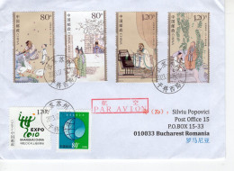 CHINA 2023: OLD PAINTINGS On Circulated Cover - Registered Shipping! - Brieven En Documenten