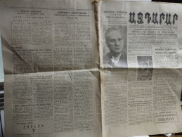 Armenia-Lebanon. Newspaper To Identify. Beyrouth 1953. Stalin. - Riviste & Giornali