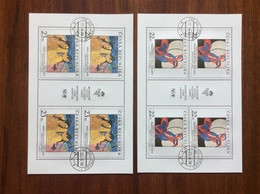 1998 Art 2 Feuillets De 4 Timbres Oblitéré  Frantisek Kupka Et Paul Gauguin YT 185 186 - Blocks & Sheetlets