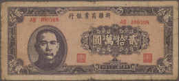 China: Huge Lot With 16 Banknotes, Series 1939-1948, SINKIANG COMMERCIAL & INDUS - China