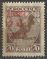 RUSSIE / TAXE N° 5 NEUF Sans Gomme - Postage Due
