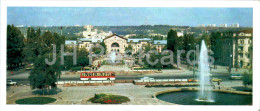 Chisinau - Railway Station - Bus Ikarus - 1985 - Moldova USSR - Unused - Moldavie