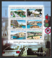 GREECE 2004 Athen's 2004 : Olympic Cities MNH Sheet Hellas F 32 (2287 / 2292) - Blokken & Velletjes