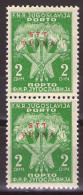 ITALIA - Trieste-Zona B -1952 - Mi 12 X 2 - POSTAGE DUE - MNH**VF - Portomarken