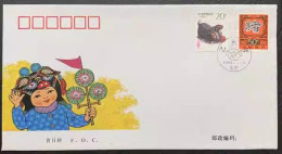 China FDC/1995-1 Zodiac/Year Of Pig  1v MNH - 1990-1999
