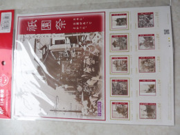 Japon Serie Complete Neuf ** Mnh 2023      4 Set Encore Emballé Parfait Etat Perfect - Nuevos