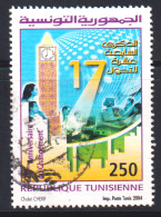 2004-Tunisie/ Y&T 1524 - 17éme Anniversaire Du Changement (retiré Du Service Depuis 24/01/2011) --  Obli - Horlogerie