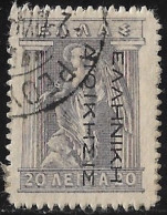 GREECE 1912-13 Hermes Engraved Issue 20 L Grey With Black Inverted Overprint EΛΛHNIKH ΔIOIKΣIΣ Vl. 276 - Usati