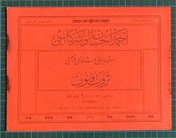 1912, OTTOMAN TURKEY ISTANBUL / AHMED IHSAN PRINTING HOUSE / SERVET-I FUNUN / SERVETIFUNOUN MAGAZINE / BOOKLET - Novels