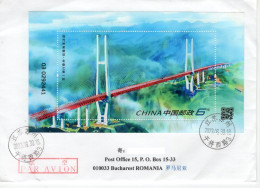 CHINA 2023: BRIDGE On Circulated Cover - Registered Shipping! - Gebruikt