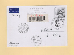 Chine - 1994 - Entier Postal - TP2 (4-4) - The Broken Bridge - Lettres & Documents