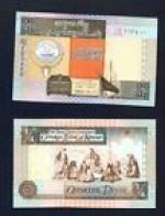 KUWAIT -  1994 Quarter Dinar UNC  Banknote - Koeweit